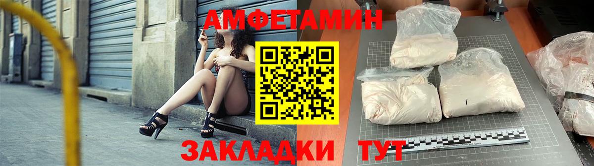 Амфетамин 98%  Вход с VPN  АМФЕТАМИН  Углич 