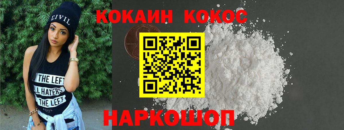 Кокаин  Вход с VPN  Кокаин Эквадор  Углич  Кокаин Боливия 