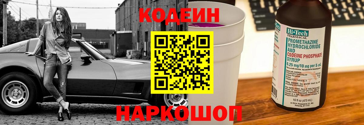 Углич  COCAIN  Бошки Шишки  Мефедрон кристаллы  MDMA  Вход с VPN  Гашиш  Лсд 25 