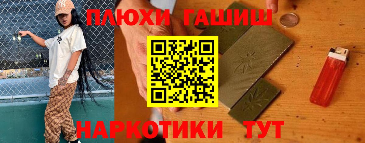Углич  ГАШ Ice-O-Lator  ГАШ ice o lator  Вход с VPN 