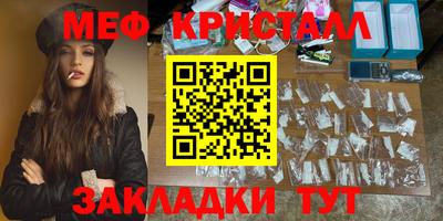 соль ск Сланцы
