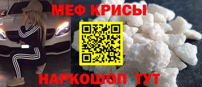 альфа пвп VHQ Славянск-на-Кубани