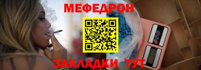 альфа пвп VHQ Славянск-на-Кубани