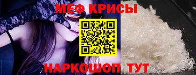 альфа пвп VHQ Славянск-на-Кубани