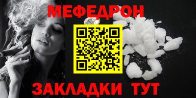 метамфетамин Славгород