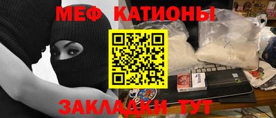альфа пвп VHQ Славянск-на-Кубани