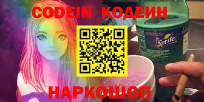 альфа пвп VHQ Славянск-на-Кубани