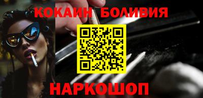 соль ск Сланцы