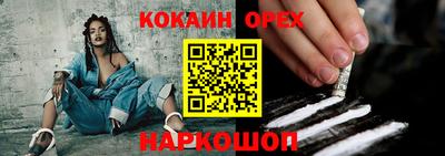 метамфетамин Славгород