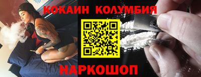 соль ск Сланцы