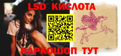 альфа пвп VHQ Славянск-на-Кубани
