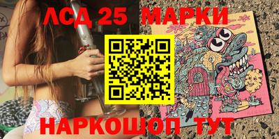 альфа пвп VHQ Славянск-на-Кубани