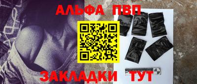 соль ск Сланцы