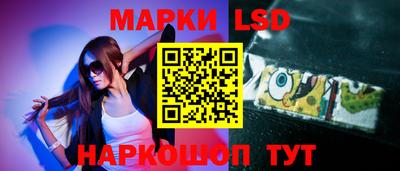 метамфетамин Славгород
