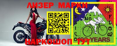 соль ск Сланцы