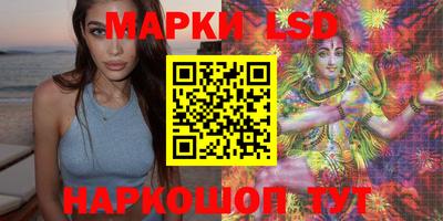 метамфетамин Славгород