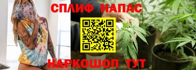 альфа пвп VHQ Славянск-на-Кубани