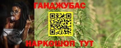 метамфетамин Славгород