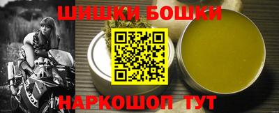 метамфетамин Славгород
