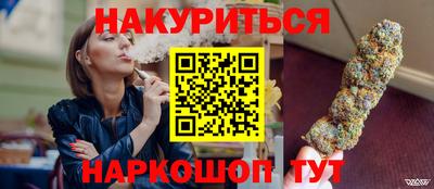 соль ск Сланцы