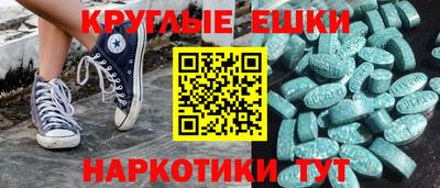 метамфетамин Славгород