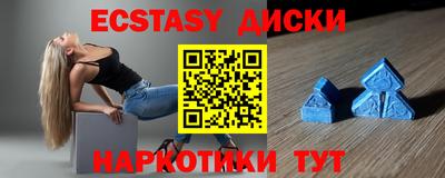 метамфетамин Славгород