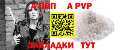 соль ск Сланцы