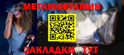 альфа пвп VHQ Славянск-на-Кубани
