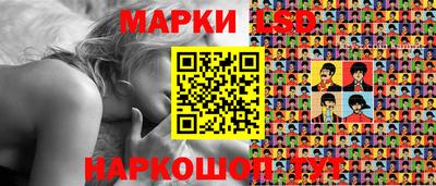 метамфетамин Славгород