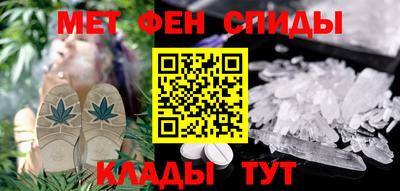 соль ск Сланцы