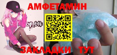 альфа пвп VHQ Славянск-на-Кубани