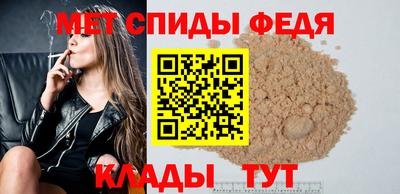 альфа пвп VHQ Славянск-на-Кубани