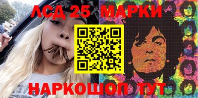 метамфетамин Славгород