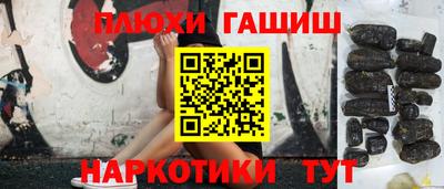 соль ск Сланцы