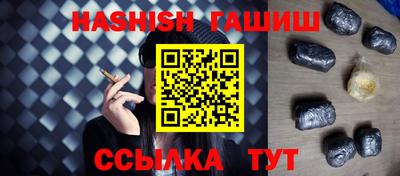 метамфетамин Славгород