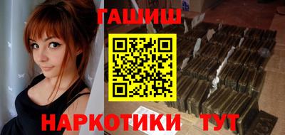 соль ск Сланцы