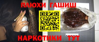 альфа пвп VHQ Славянск-на-Кубани