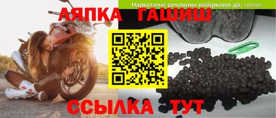 метамфетамин Славгород