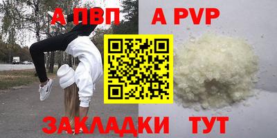 соль ск Сланцы