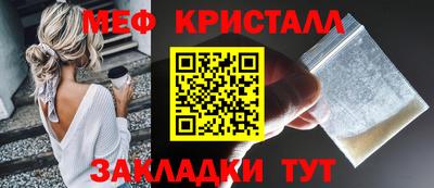 альфа пвп VHQ Славянск-на-Кубани