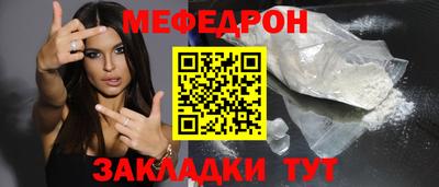 соль ск Сланцы