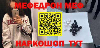 соль ск Сланцы