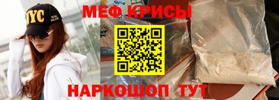 соль ск Сланцы