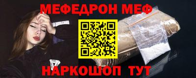 соль ск Сланцы