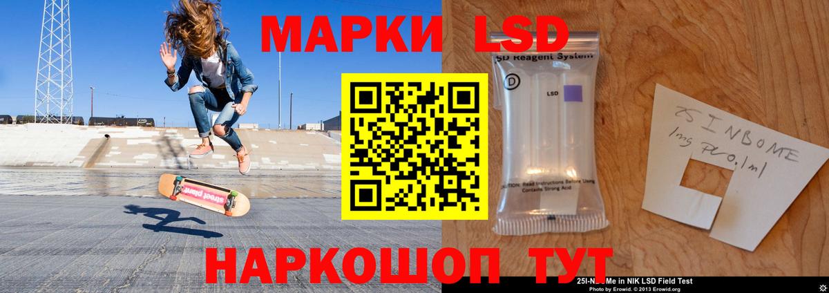 LSD-25 экстази кислота  Вход с VPN  Углич 