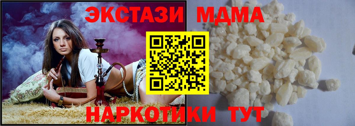 МДМА VHQ Углич