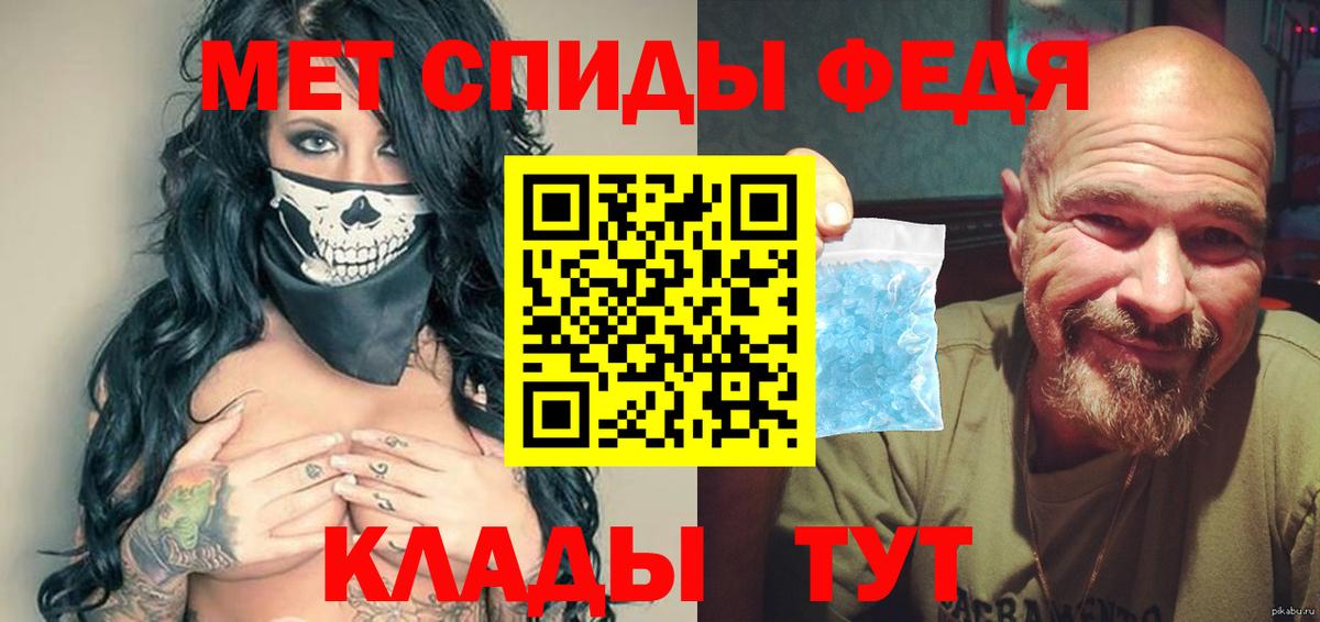 Углич  Метамфетамин винт  Вход с VPN 