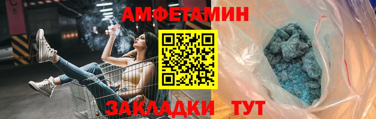 МЕТАМФЕТАМИН витя Углич
