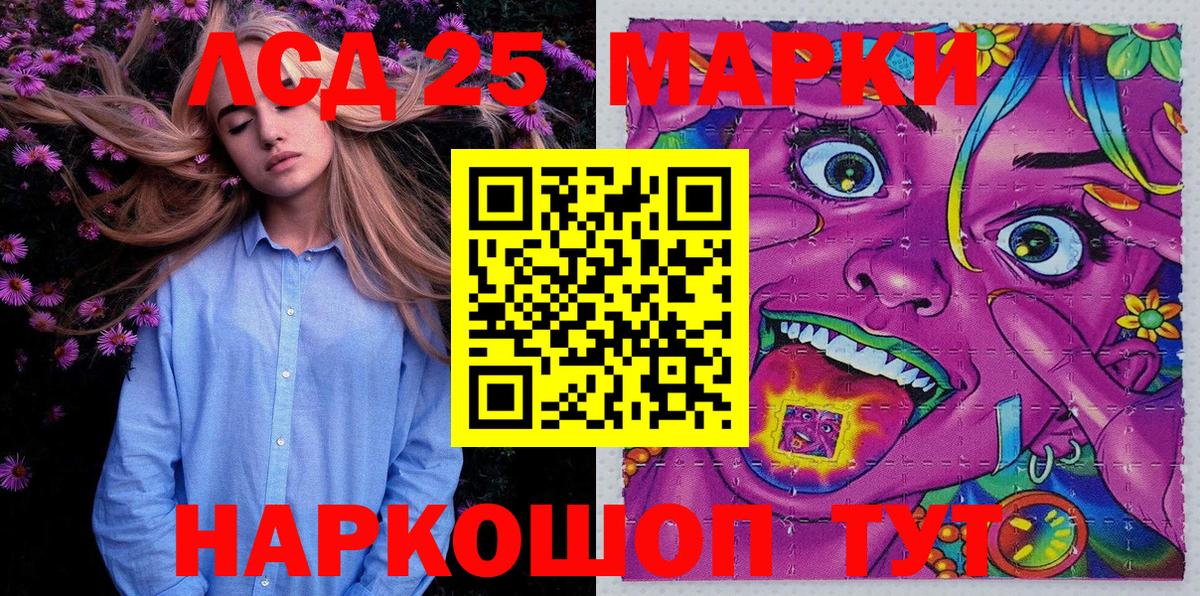 Углич  купить наркоту  Вход с VPN  Наркотические марки 1500мкг 