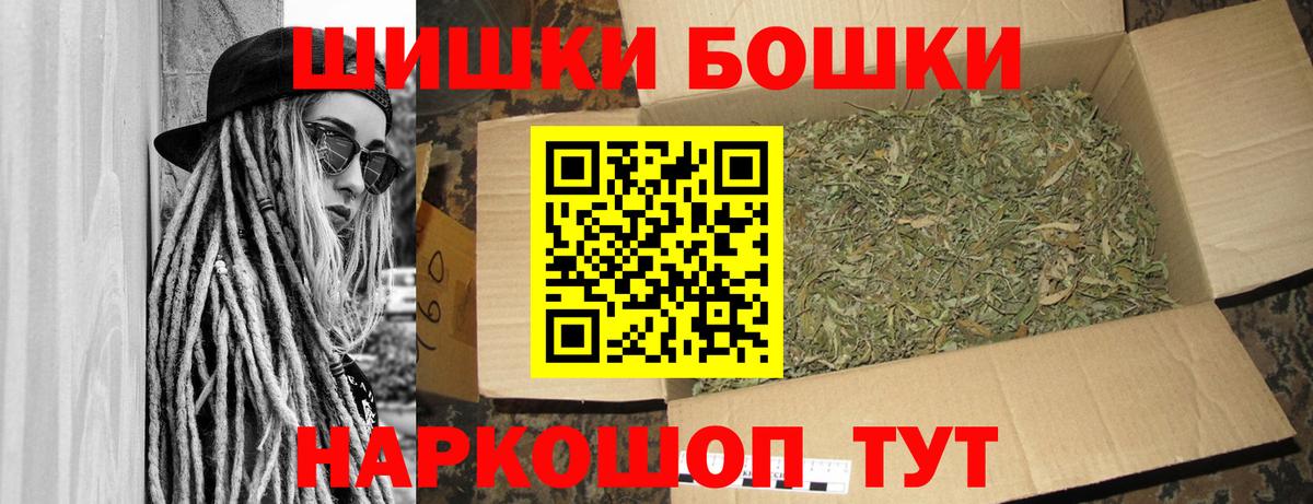 Канабис тримм  Каннабис конопля  МАРИХУАНА White Widow  Вход с VPN  Углич 